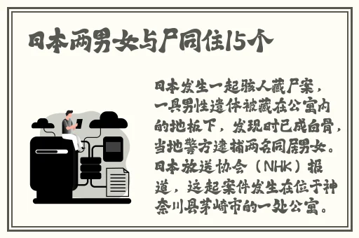 东南亚10一12仙踪林的旅游景点